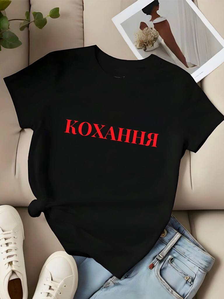 Женская футболка с надписью Любовь